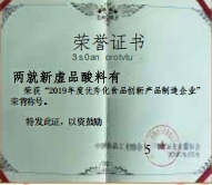 榮譽(yù)證書(shū)