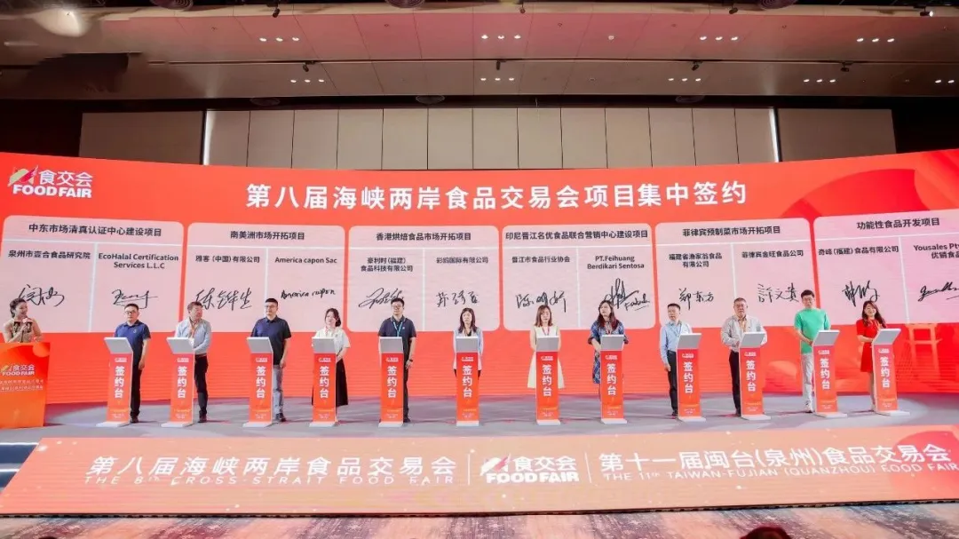 臥龍鍋巴晉江食交會再掀熱潮，Cos諸葛亮圈粉無數(shù)