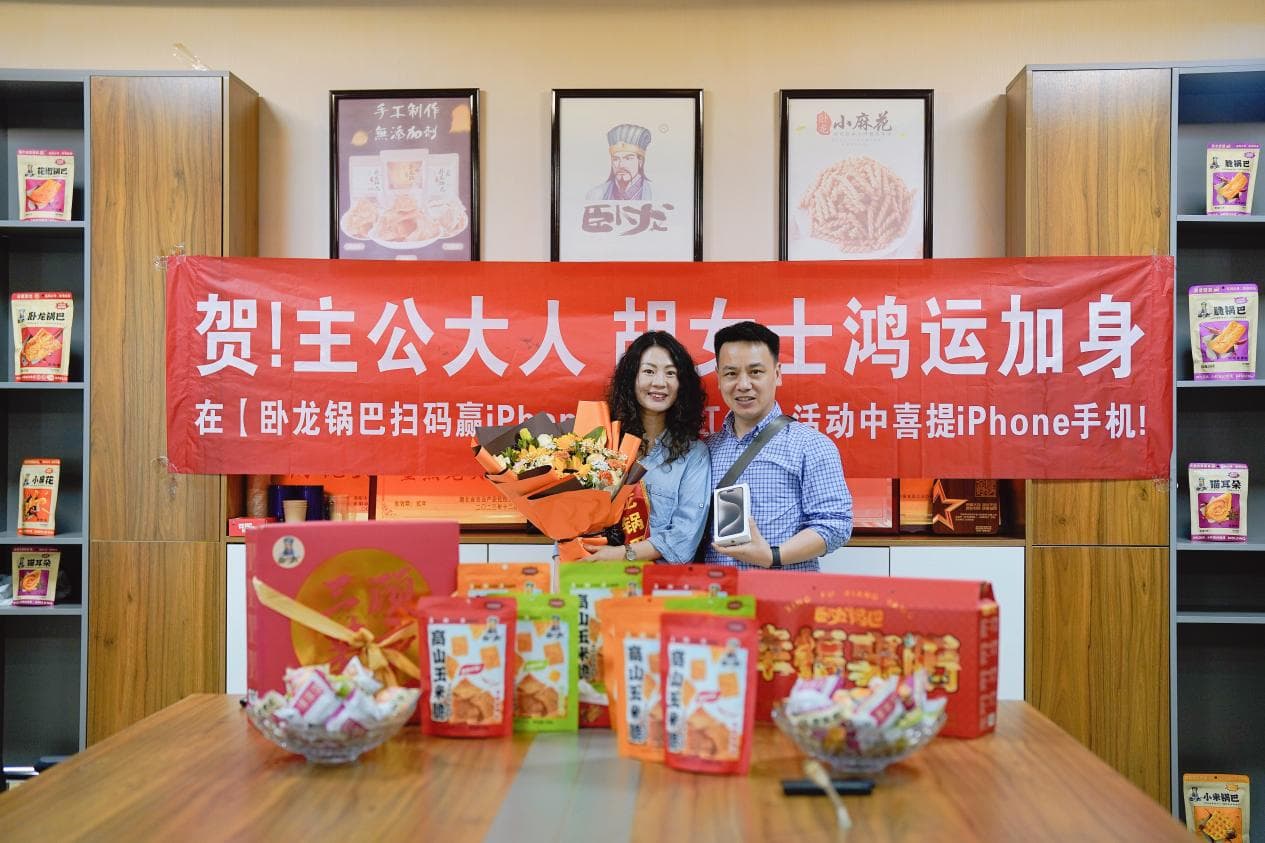 【吸歐氣！臥龍鍋巴錦鯉現(xiàn)身】