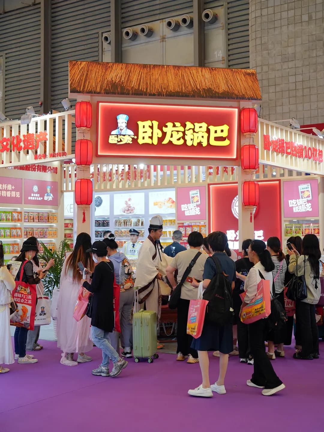 當(dāng)三國(guó)茅廬搬進(jìn)食品展？臥龍鍋巴這次又出圈了！