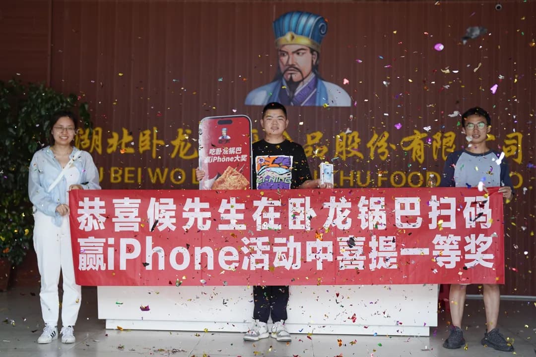 驚！這個(gè)暑期吃鍋巴吃出一等獎(jiǎng)！真是實(shí)名羨慕了??！
