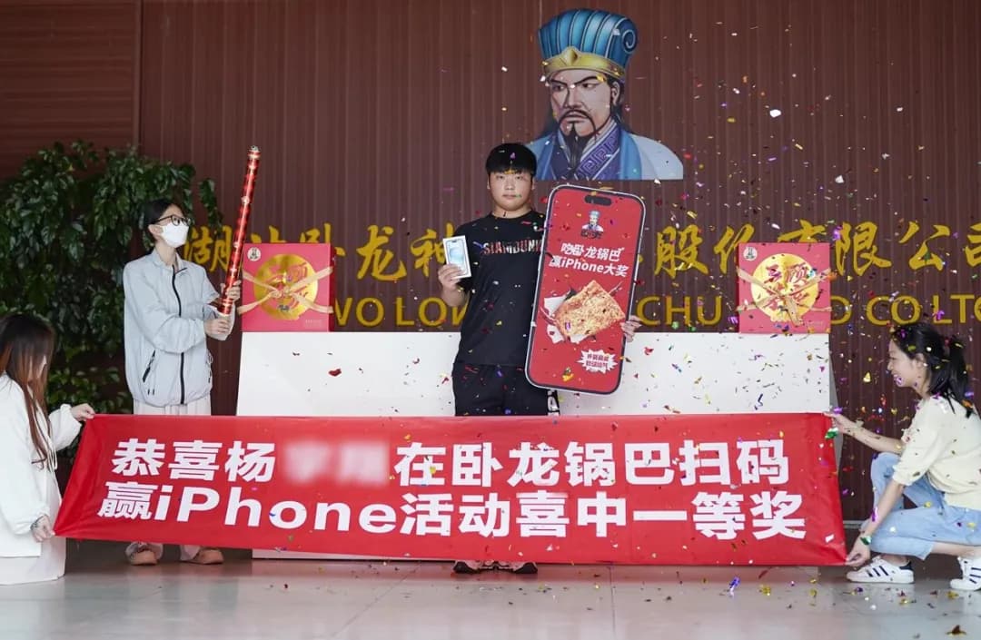 驚！高考后吃鍋巴吃出一等獎(jiǎng)！簡(jiǎn)直不要太幸運(yùn)！